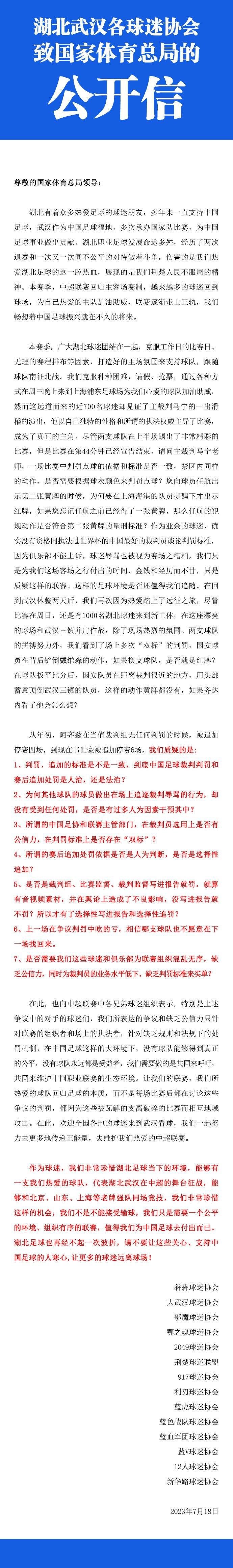 不然在点上再掉链子，那我们真成大傻逼了。